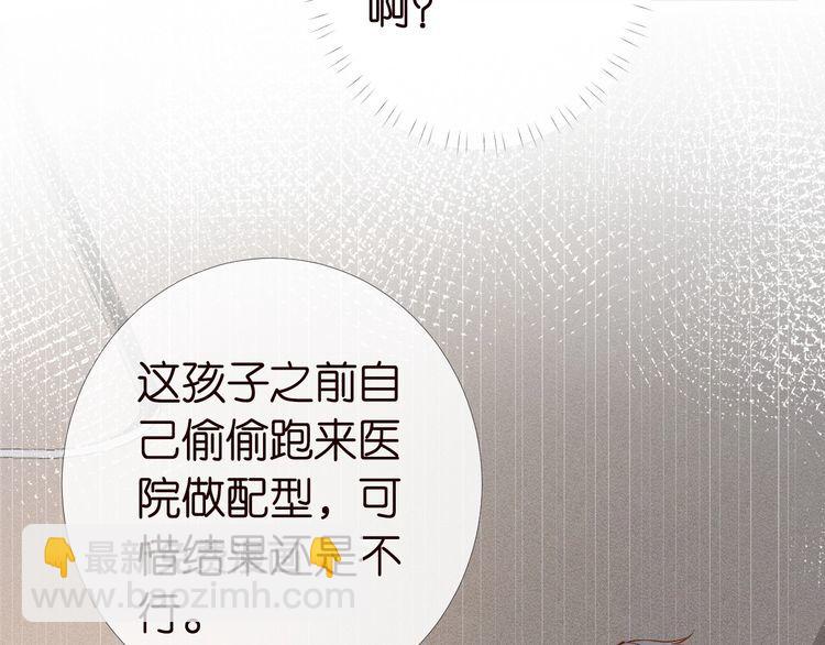 第171 大管家的礼物28