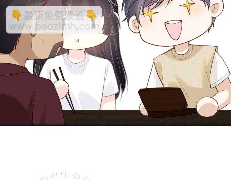 第171 大管家的礼物96