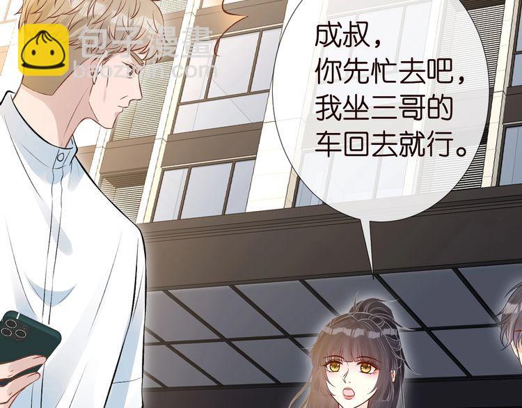 第172 陷害10