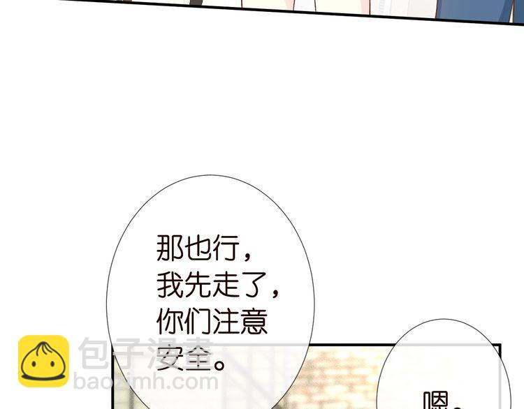 第172 陷害12