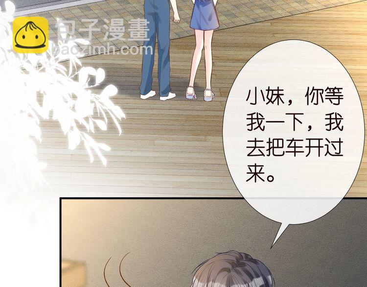 第172 陷害17