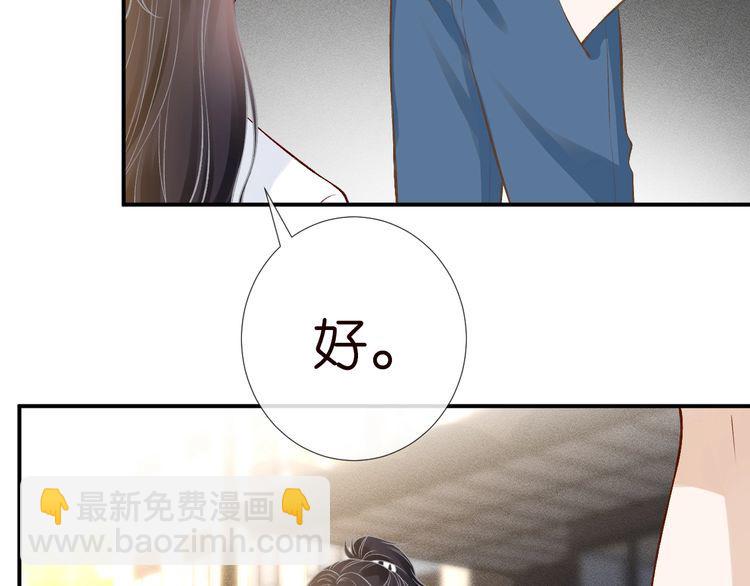 第172 陷害19