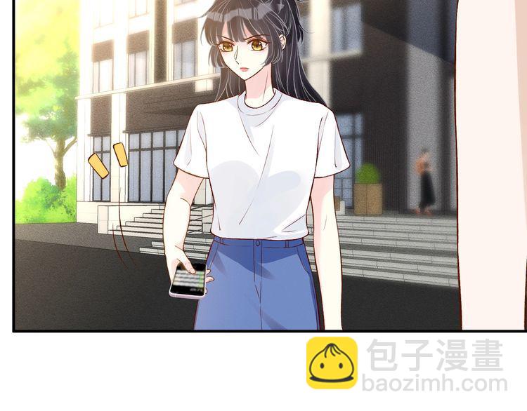 第172 陷害20