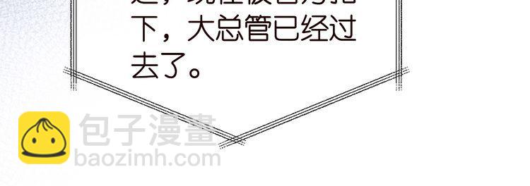 第172 陷害24