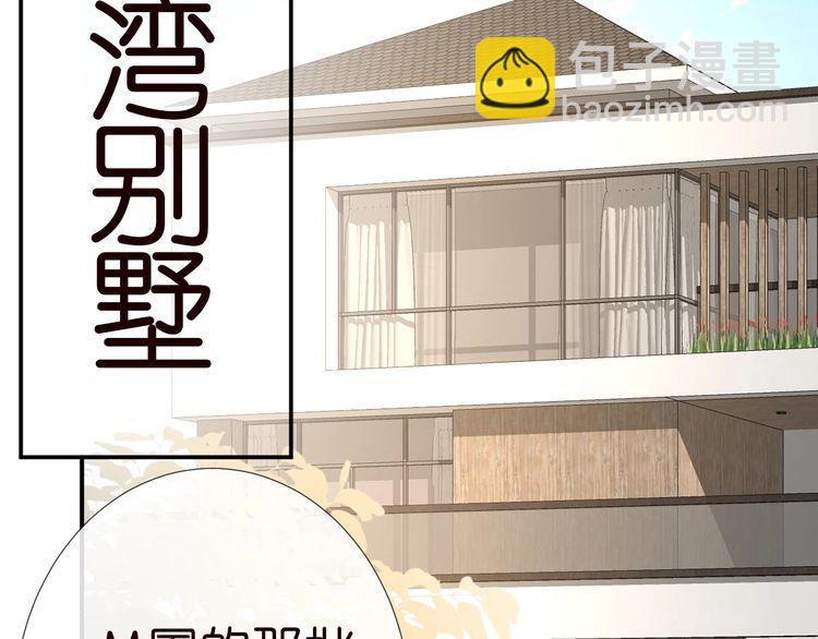 第172 陷害29