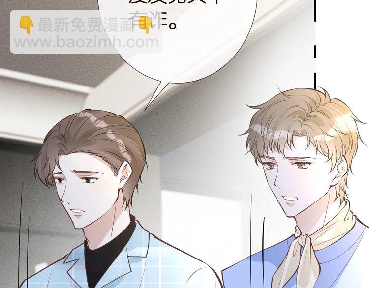 第172 陷害34