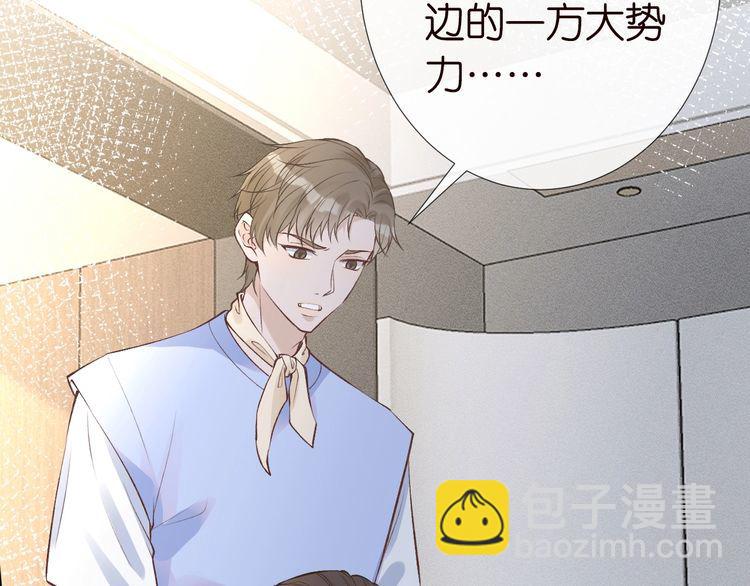 第172 陷害38