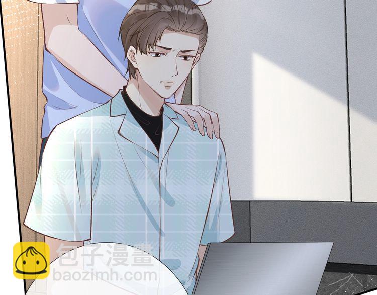 第172 陷害39