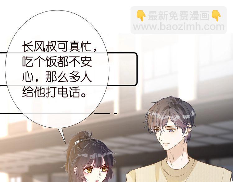 第172 陷害4