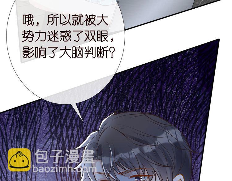 第172 陷害40