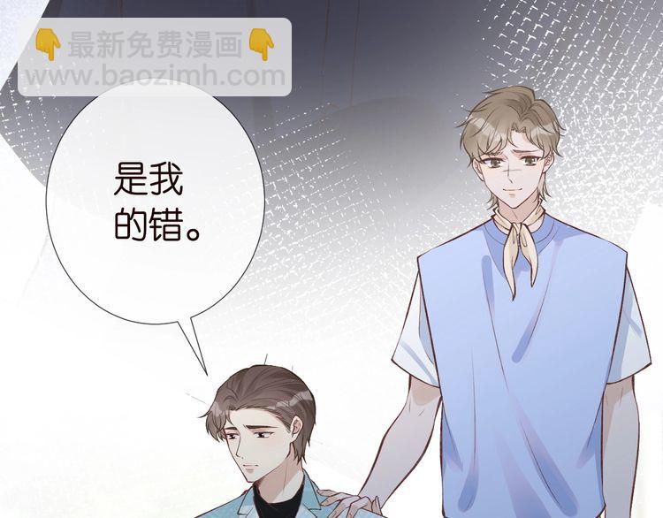 第172 陷害42