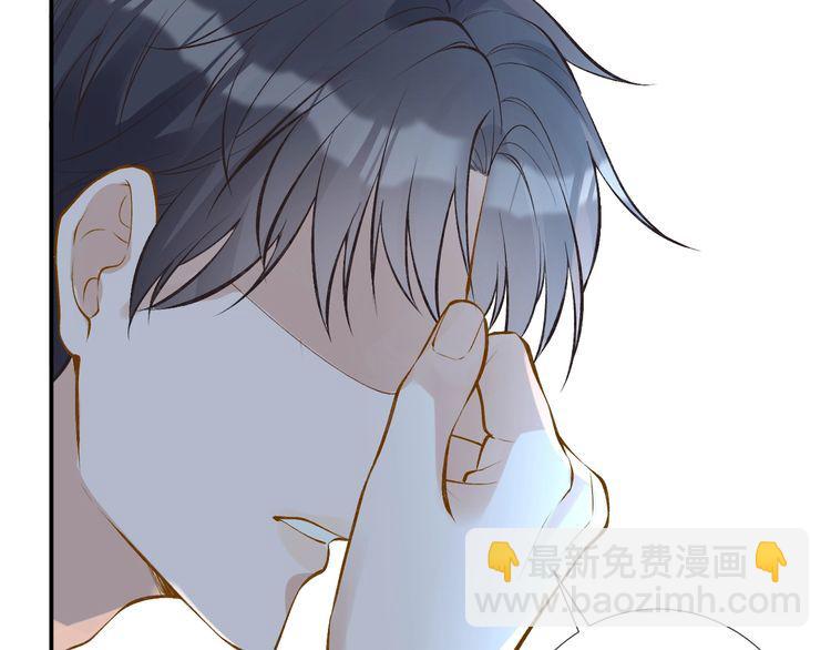 第172 陷害44