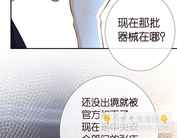 第172 陷害45
