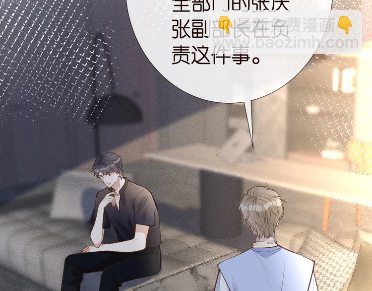 第172 陷害46