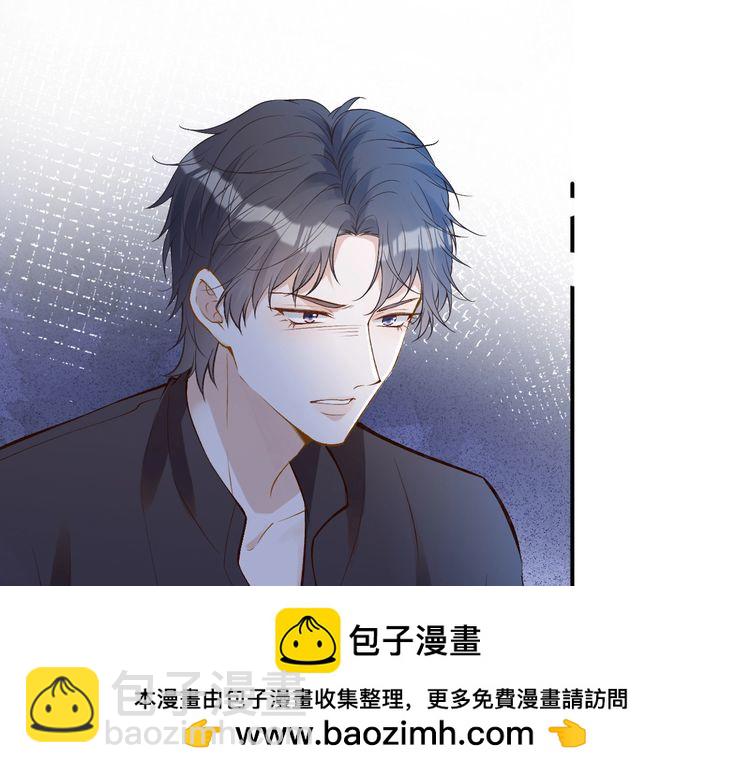 第172 陷害53