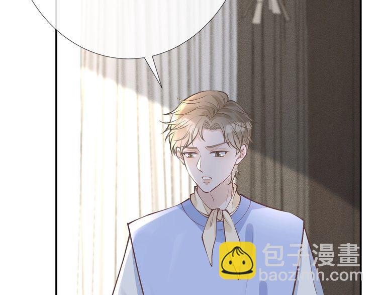 第172 陷害57