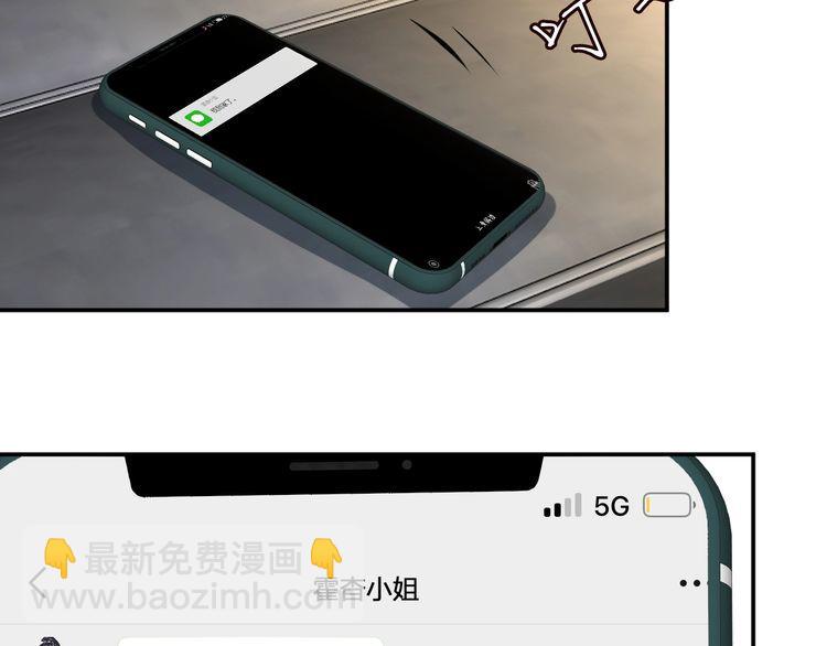 第172 陷害59