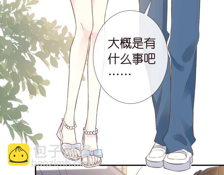 第172 陷害6
