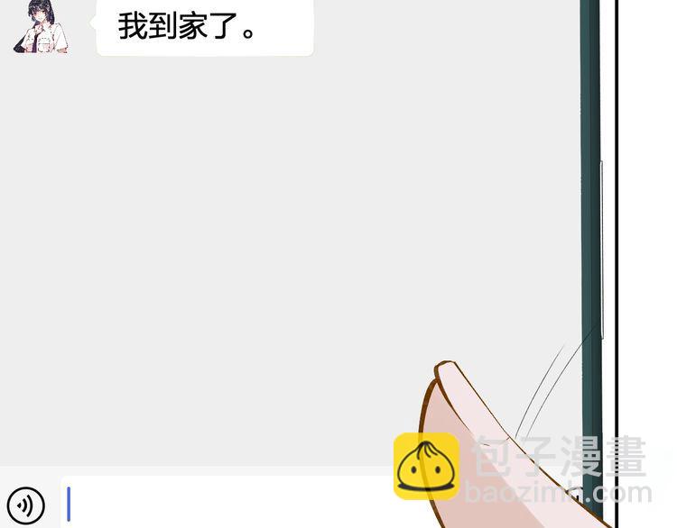 第172 陷害60