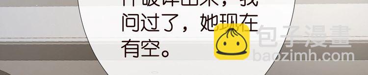 第172 陷害62
