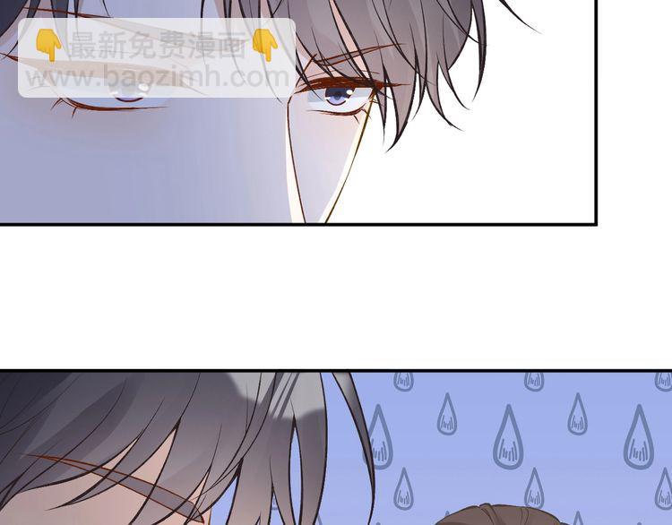 第172 陷害65