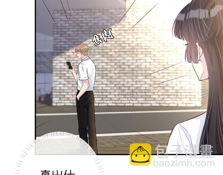 第172 陷害7