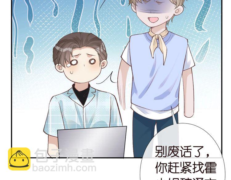 第172 陷害70