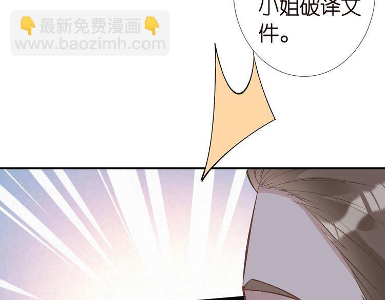 第172 陷害71