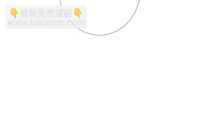 第172 陷害73
