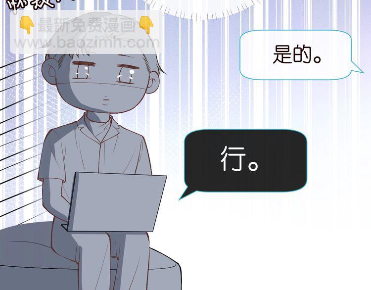 第172 陷害75