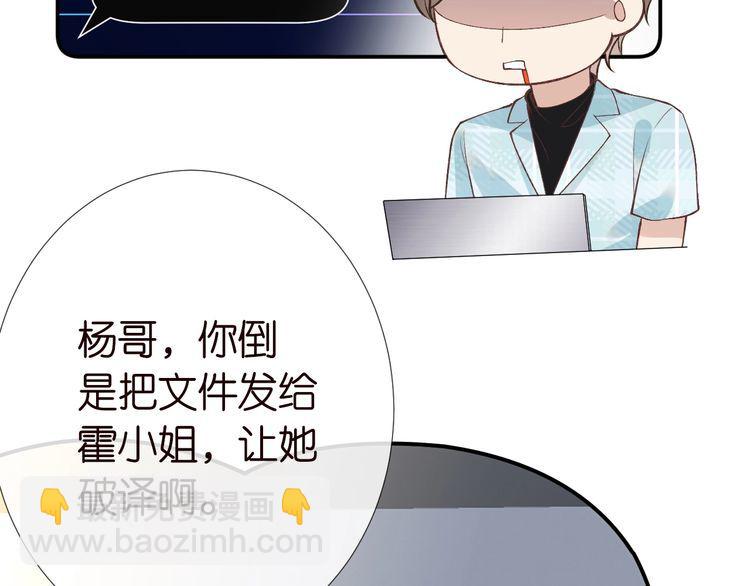 第172 陷害79