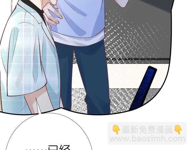 第172 陷害81