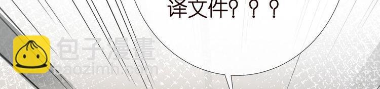 第172 陷害83