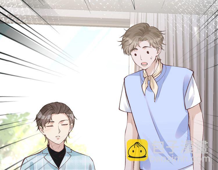 第172 陷害84