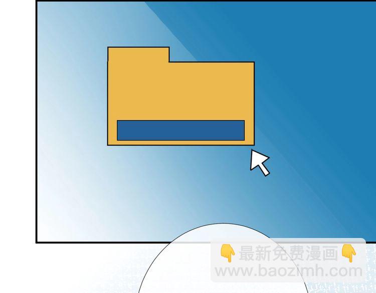 第172 陷害87