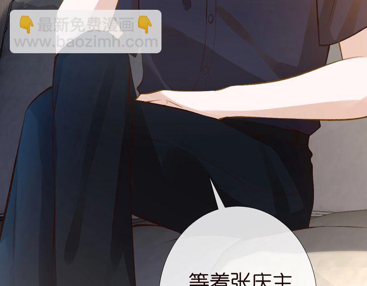第172 陷害91