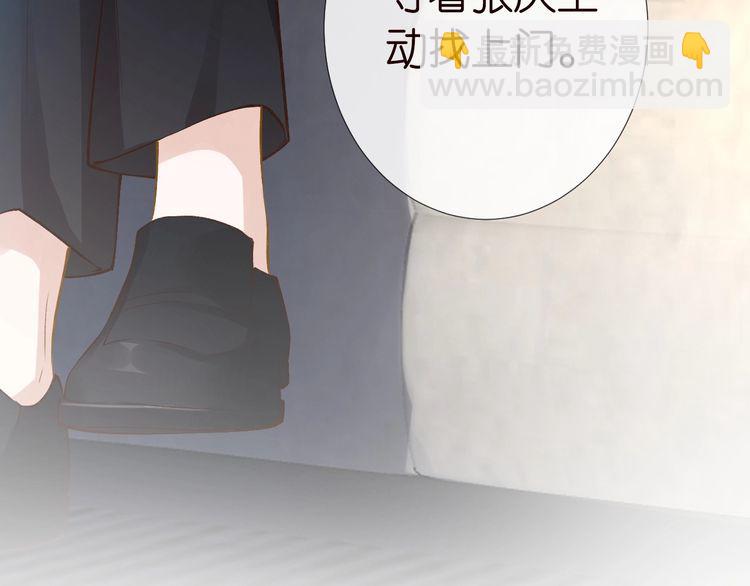 第172 陷害92