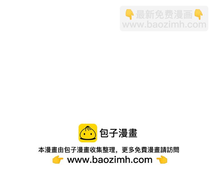 第172 陷害94