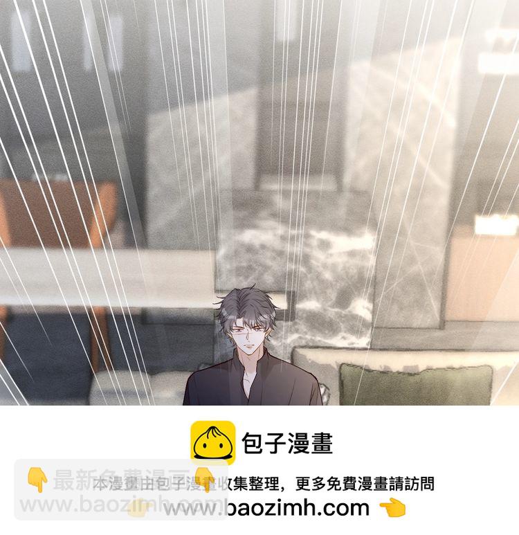 第173 查水表警告！107