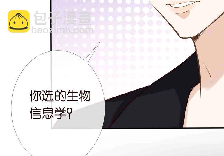 第173 查水表警告！14