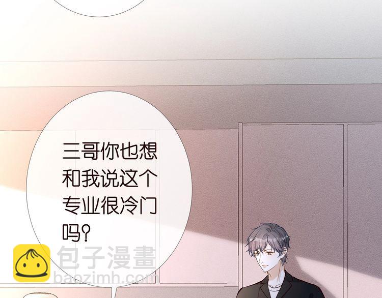 第173 查水表警告！15
