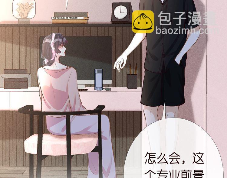 第173 查水表警告！16