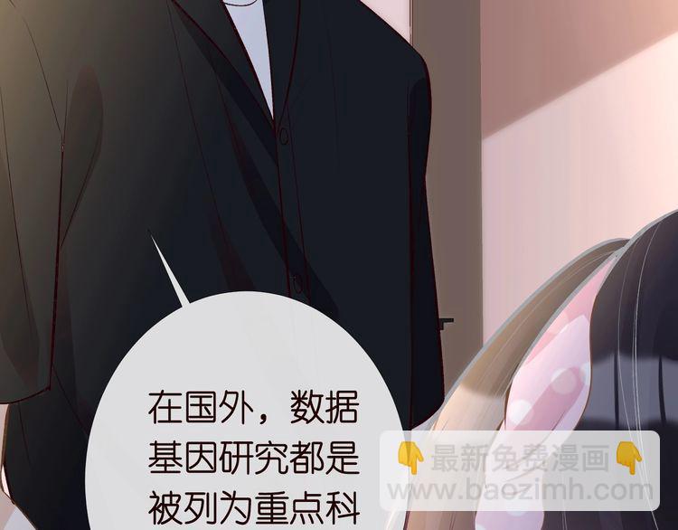 第173 查水表警告！18