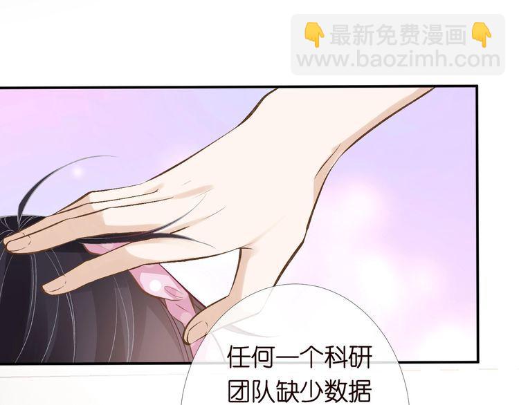 第173 查水表警告！22