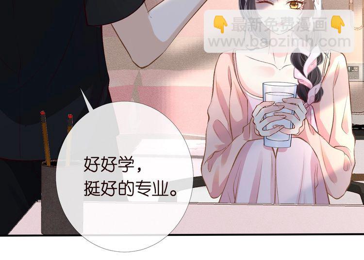 第173 查水表警告！24