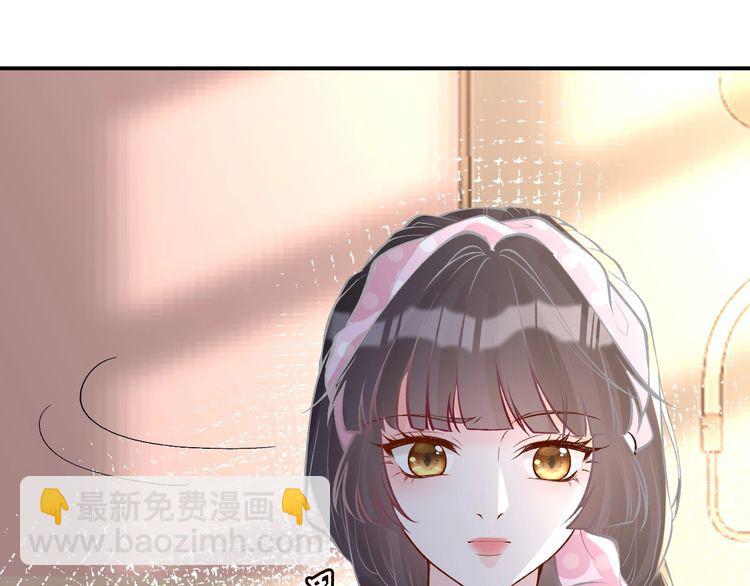第173 查水表警告！33