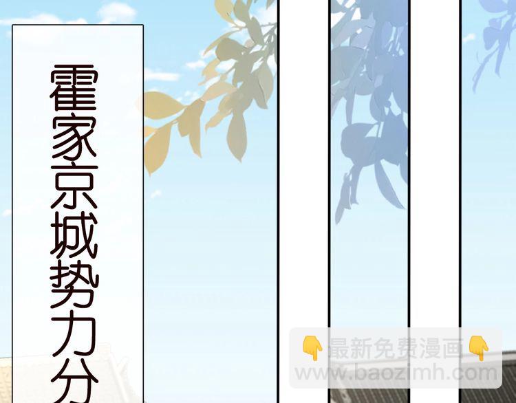 第173 查水表警告！36