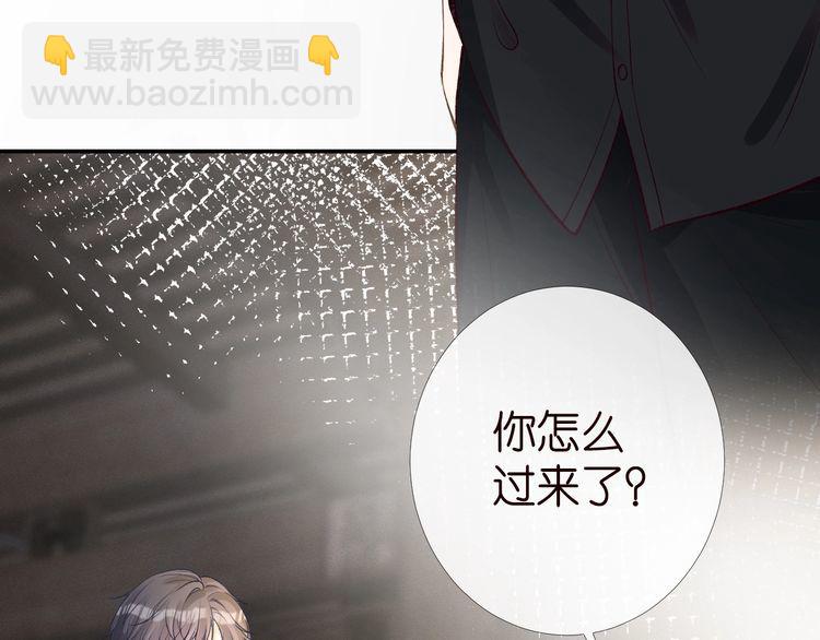 第173 查水表警告！41