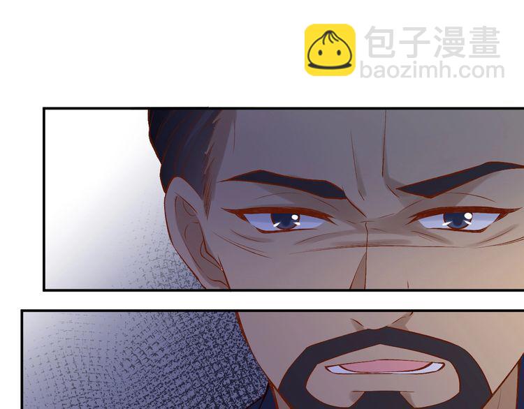 第173 查水表警告！45