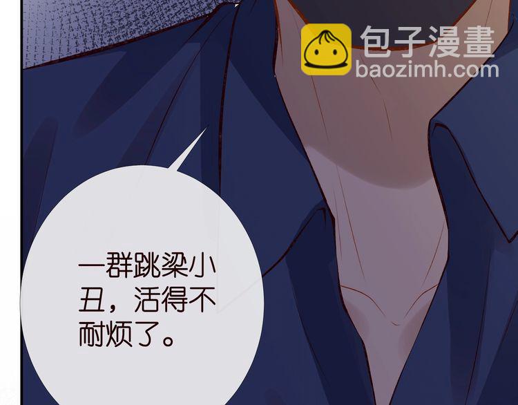 第173 查水表警告！46